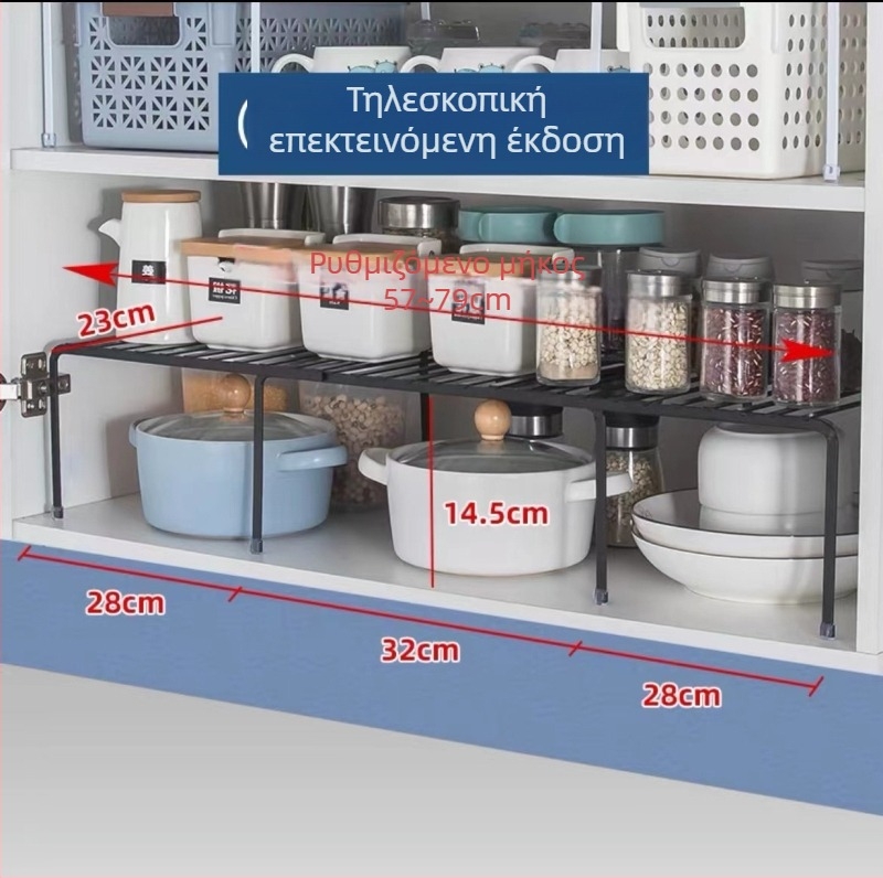 Ράφι κουζίνας από σφυρήλατο σίδηρο με πολλαπλών επιπέδων σχεδίαση, θήκη για μπαχαρικά και οργανωτής ντουλαπιού, κατάλληλο για επιφάνειες εργασίας και κάτω από τον νεροχύτη, τηλεσκοπικός όρθιος ράφι για πιάτα και μπολ