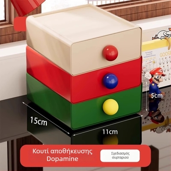 Κουτί οργάνωσης επιφάνειας εργασίας σε απόχρωση ντοπαμίνης — ενισχυμένος πολυλειτουργικός οργανωτής για γραφείο, μαθητικό τραπέζι και είσοδο