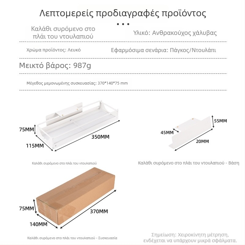 Κουζίνας χωρίς τρύπες: συρόμενο ράφι αποθήκευσης κάτω από τον νεροχύτη, οδηγός ντουλαπιού, συρτάρι και ράφι μπαχαρικών