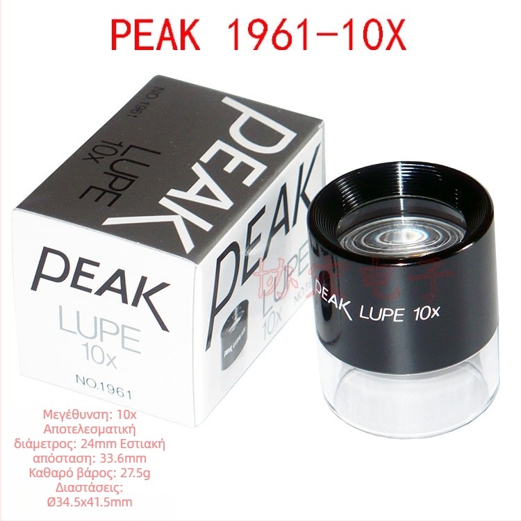 PEAK 1962 Μεγεθυντής κλίμακας 15x, διάμετρος 20 mm