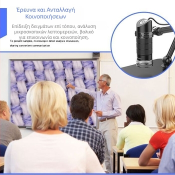 Φορητό ψηφιακό μικροσκόπιο υψηλής ευκρίνειας για παιδιά