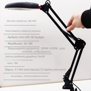 K609 κλιπ LED μεγεθυντικός λαμπτήρας τραπεζιού για ανάγνωση, συντήρηση και συγκόλληση