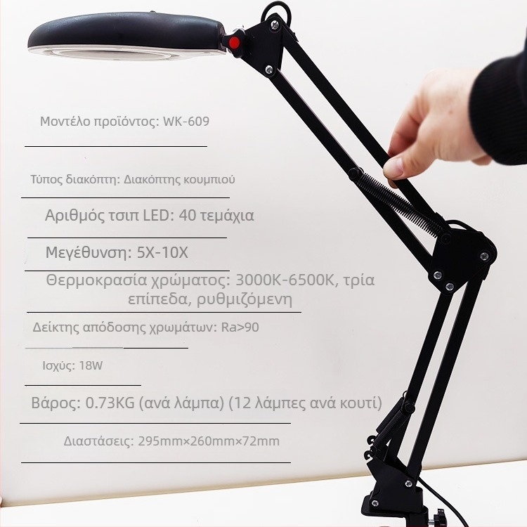 K609 κλιπ LED μεγεθυντικός λαμπτήρας τραπεζιού για ανάγνωση, συντήρηση και συγκόλληση