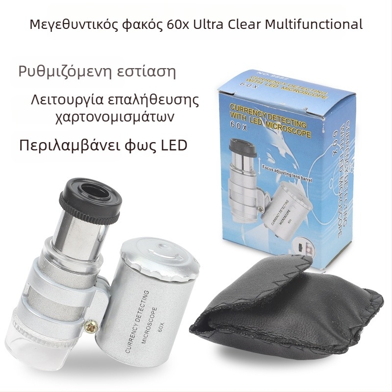 60x LED Μεγεθυντικός Φακός για τον εντοπισμό κοσμημάτων και επαλήθευση τραπεζογραμματίων, φορητό μίνι μικροσκόπιο
