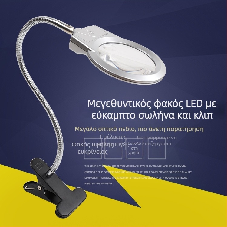 LED clip-on μεγεθυντικός φακός με εύκαμπτο σωλήνα, μεταλλικοί επιτραπέζιοι φακοί