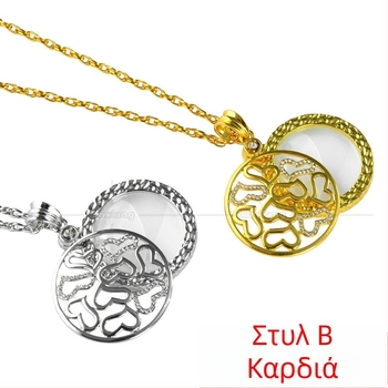 Κολιέ με μεγεθυντικό φακό 6x σε μεταλλική αλυσίδα για ανάγνωση μικρού κειμένου