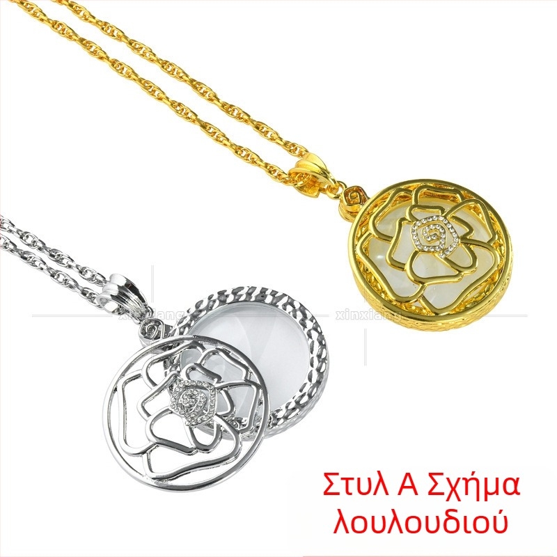 Κολιέ με μεγεθυντικό φακό 6x σε μεταλλική αλυσίδα για ανάγνωση μικρού κειμένου
