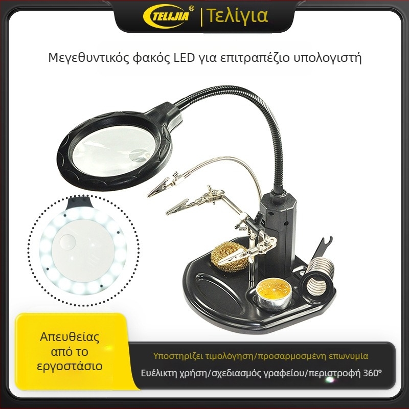 LED φωτιστικό με μεγεθυντικό φακό και 360° περιστρεφόμενο βραχίονα για συγκόλληση PCB