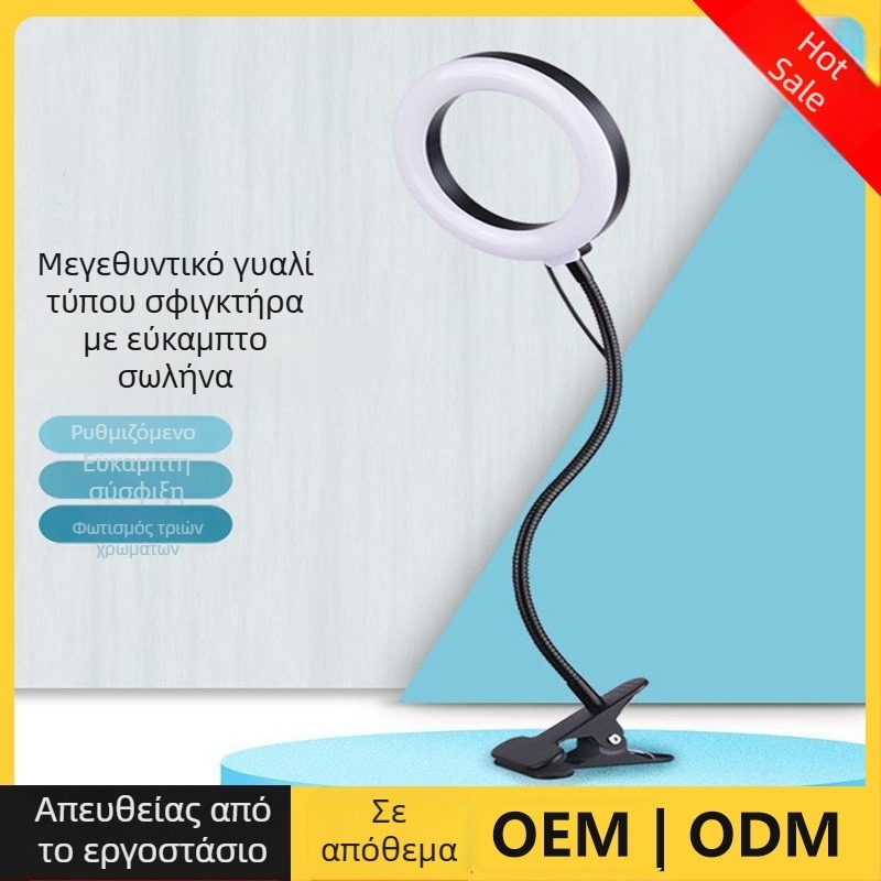 LED μεγεθυντικός φακός με κλιπ για μανικιούρ, κέντημα, ανάγνωση, επισκευές και συγκόλληση — επιτραπέζιος, προστασία ματιών, υψηλής ευκρίνειας