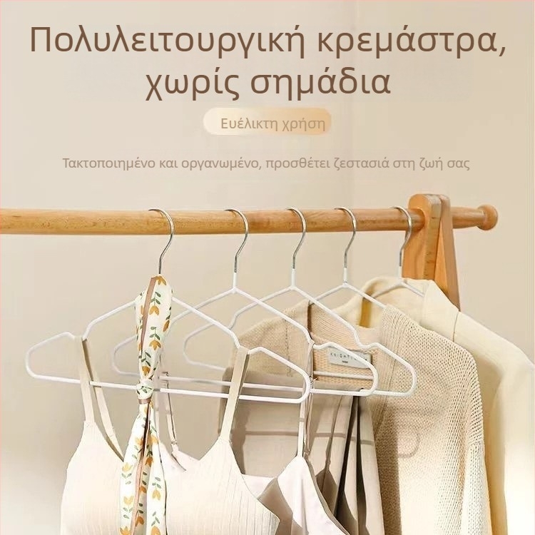 Παχύτερη και μακρύτερη κρεμάστρα ρούχων για ενήλικες, αντιολισθητική και безραφές σχεδίαση