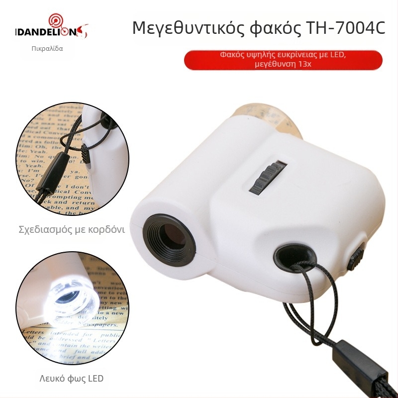 13x Χειροκίνητος Μεγεθυντικός Φακός με LED Φως για Ανάγνωση και Αποτίμηση Κοσμημάτων και Αρχαιοτήτων