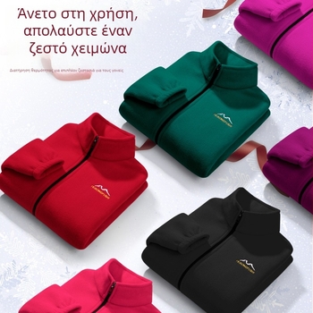 Γυναικείο παλτό από πολάρ φλις με φερμουάρ, σε μεγάλα νούμερα, φθινοπωρινό-χειμερινό