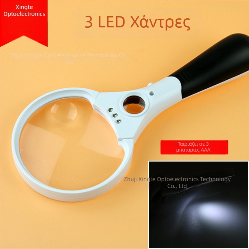 Xingte χειροκίνητος μεγεθυντικός φακός 137 mm, 3-LED φωτισμός, 3x μεγέθυνση, πολυλειτουργικός για ανάγνωση και ταυτοποίηση