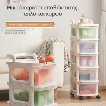 Πενταόροφος πλαστικός ραφιέρα αποθήκευσης με ρόδες, τύπου συρταριού, για σνακ και παιχνίδια