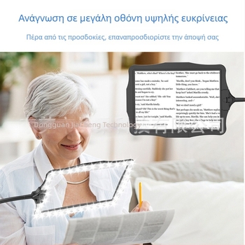 Φορητός αποσπώμενος μεγεθυντήρας με μπαταρία μεγάλης χωρητικότητας και PMMA φακό υψηλής ευκρίνειας