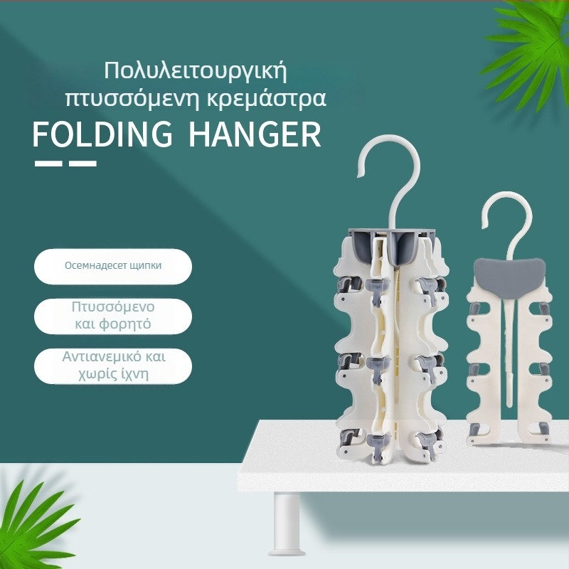 Φορητές μη ολισθηρές πτυσσόμενες κλιπ για ρούχα, ανθεκτικά στον άνεμο με πολλαπλά κλιπ, στέγνωμα κάλτσων