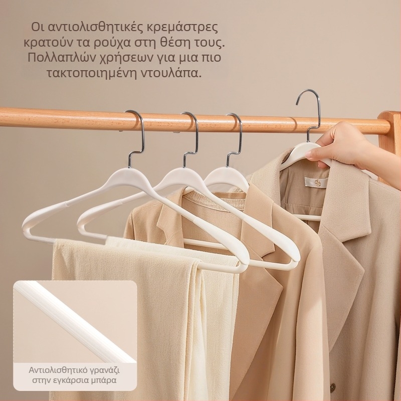 Κρεμάστρα με φαρδιούς ώμους, χωρίς ίχνη, για οικιακή χρήση — κατάλληλη για κοστούμια, μπουφάν με γέμιση φτερών, κασμίρι και oversized ρούχα.