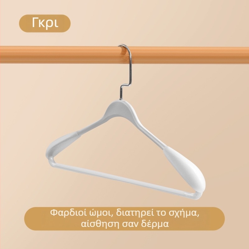 Κρεμάστρα με φαρδιούς ώμους, χωρίς ίχνη, για οικιακή χρήση — κατάλληλη για κοστούμια, μπουφάν με γέμιση φτερών, κασμίρι και oversized ρούχα.