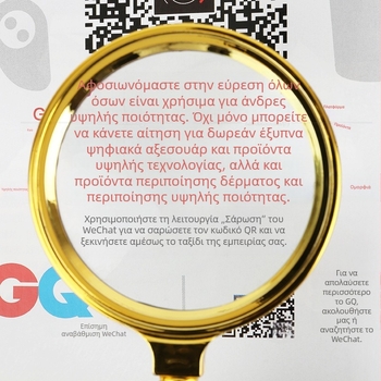 Μεγεθυντικός φακός 10x με διάμετρο 60 mm, επιχρυσωμένος, για ανάγνωση, με φλοράλ λαβή και κρίκο-κλειδιού, κατάλληλος για παζάρια, πανηγύρια και φυσικά καταστήματα
