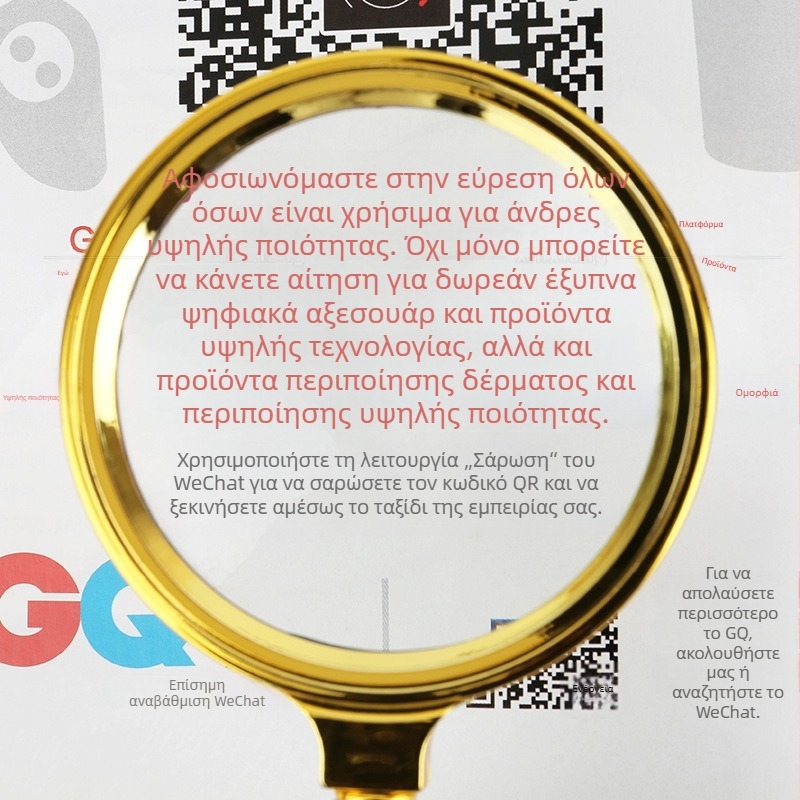 Μεγεθυντικός φακός 10x με διάμετρο 60 mm, επιχρυσωμένος, για ανάγνωση, με φλοράλ λαβή και κρίκο-κλειδιού, κατάλληλος για παζάρια, πανηγύρια και φυσικά καταστήματα