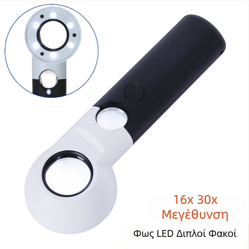 16x/30x χειρολαβής μεγεθυντικό γυαλί LED για αξιολόγηση, συλλογή, αντίκες, κοσμήματα, διαμάντια, επισκευές εξαρτημάτων ακριβείας