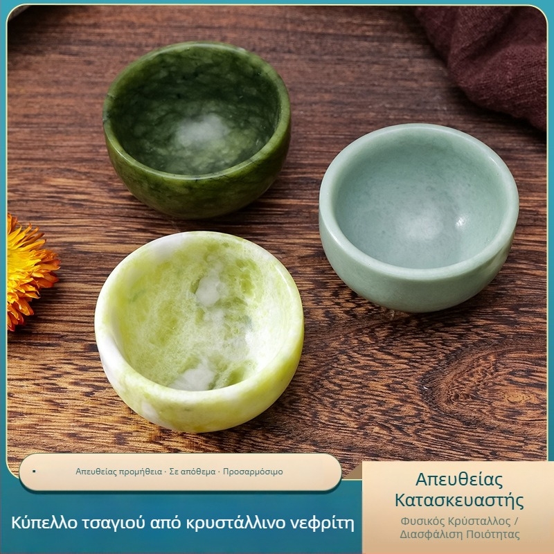 Φυσικός ακατέργαστος λίθος νεφρίτης – κύπελλο τσαγιού Gongfu, λευκό Xiuyu κύπελλο κρασιού, σετ τσαγιού
