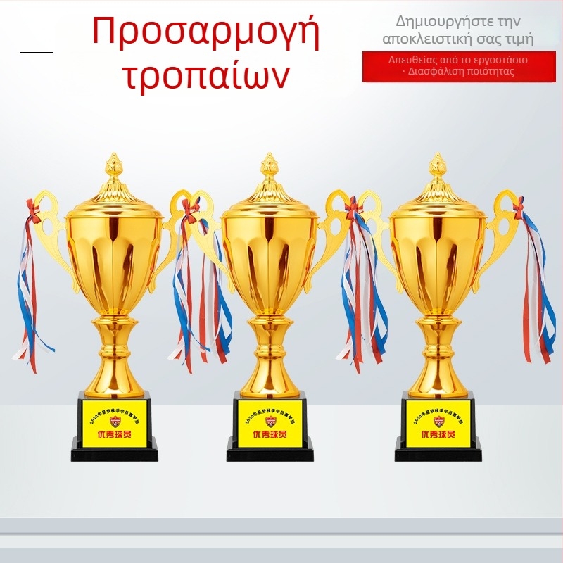 Μεταλλικό τρόπαιο με εξατομικευμένο στέμμα σε χρυσό, ασημί και χαλκό για μπάσκετ, ποδόσφαιρο και παιδικά αθλητικά γεγονότα – βραβείο μαθητή