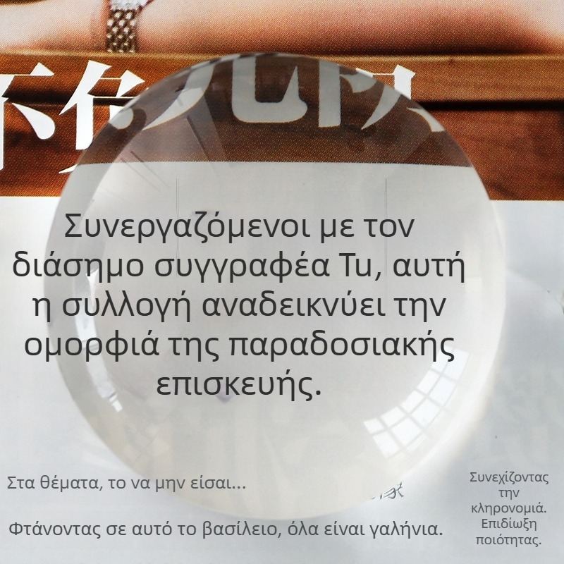 Ακρυλικός μεγεθυντής 8x, πλήρους οπτικής, διακοσμητικό γραφείου, στρογγυλό μεγεθυντικό λίθο για χαρτί