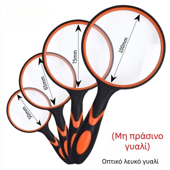 Χειροκίνητος μεγεθυντικός φακός με λαβή από καουτσούκ και πλαστικό περίβλημα, οπτικός φακός από γυαλί, 10x μεγέθυνση για ανάγνωση ηλικιωμένων
