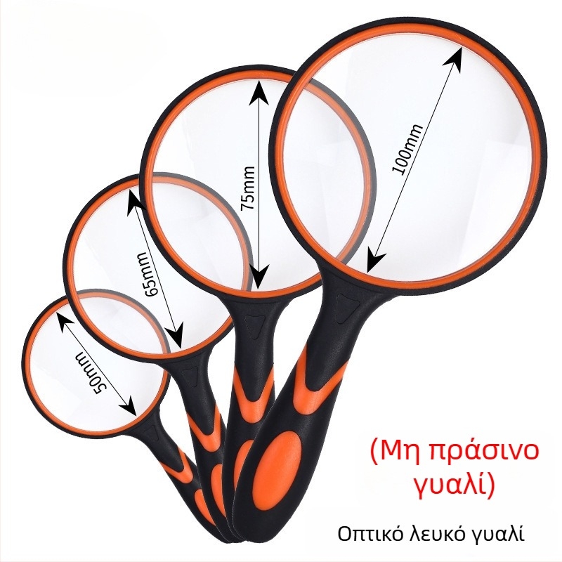 Χειροκίνητος μεγεθυντικός φακός με λαβή από καουτσούκ και πλαστικό περίβλημα, οπτικός φακός από γυαλί, 10x μεγέθυνση για ανάγνωση ηλικιωμένων