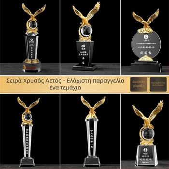 Golden Eagle Κρύσταλλο Τρόπαιο και Μετάλλιο, υψηλής ποιότητας εξατομικευμένα για αθλητικές εκδηλώσεις, διαγωνισμούς και ετήσιες συναντήσεις — σουβενίρ, διακοσμητικά δώρα με χαρακτική