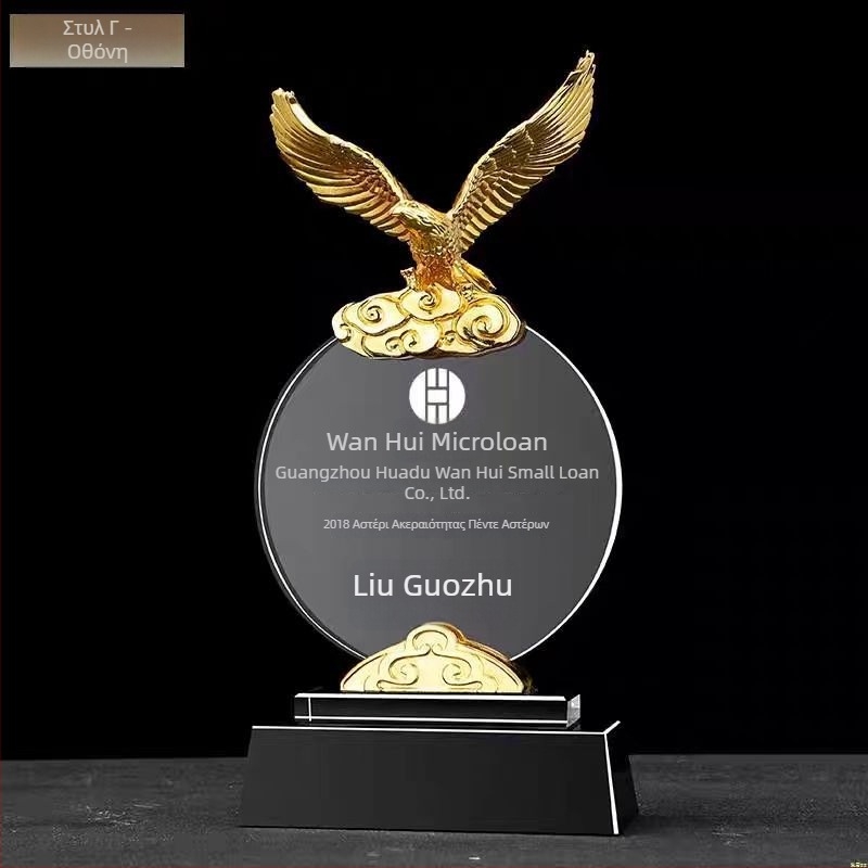 Golden Eagle Κρύσταλλο Τρόπαιο και Μετάλλιο, υψηλής ποιότητας εξατομικευμένα για αθλητικές εκδηλώσεις, διαγωνισμούς και ετήσιες συναντήσεις — σουβενίρ, διακοσμητικά δώρα με χαρακτική