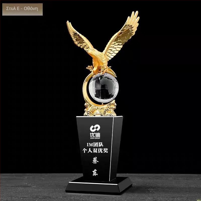 Golden Eagle Κρύσταλλο Τρόπαιο και Μετάλλιο, υψηλής ποιότητας εξατομικευμένα για αθλητικές εκδηλώσεις, διαγωνισμούς και ετήσιες συναντήσεις — σουβενίρ, διακοσμητικά δώρα με χαρακτική