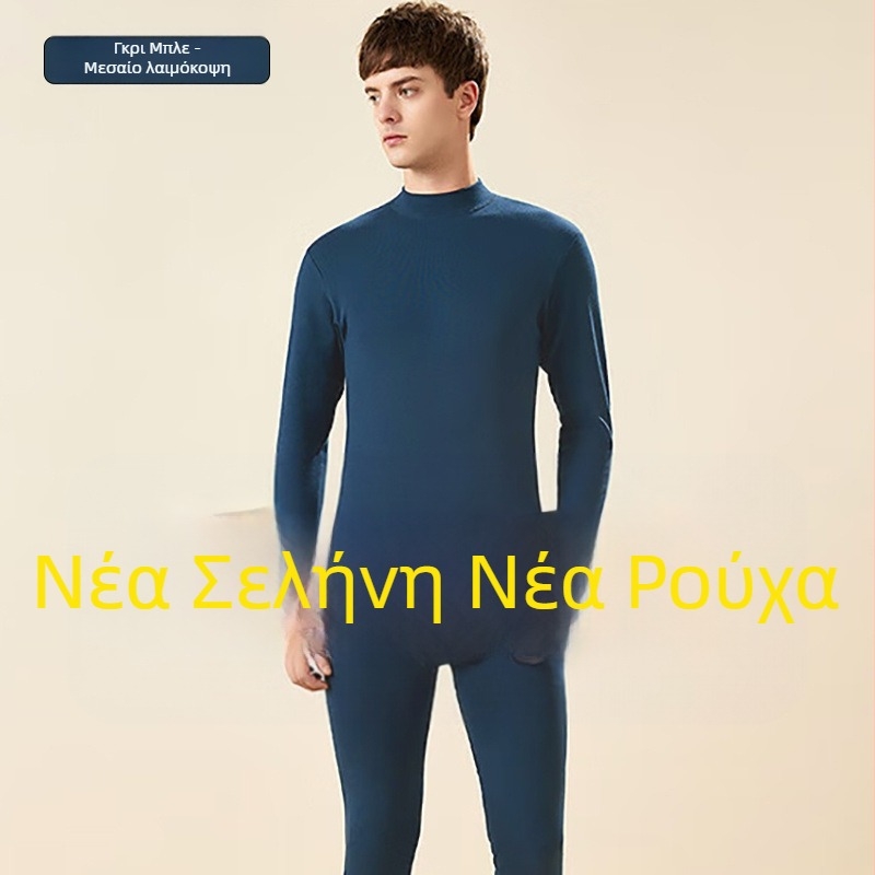 Βαμβατικό σετ θερμικών εσωρούχων για άνδρες και γυναίκες – υπερλεπτό, ζεστό βασικό ρούχο για φθινοπωρινό και χειμώνα