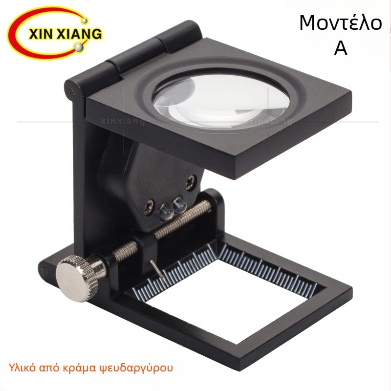 Διπλός LED μεγεθυντικός φακός με οπτικό γυαλί, μεταλλικό μαύρο φινίρισμα, αναδιπλόμενος, για αγώνες περιστεριών
