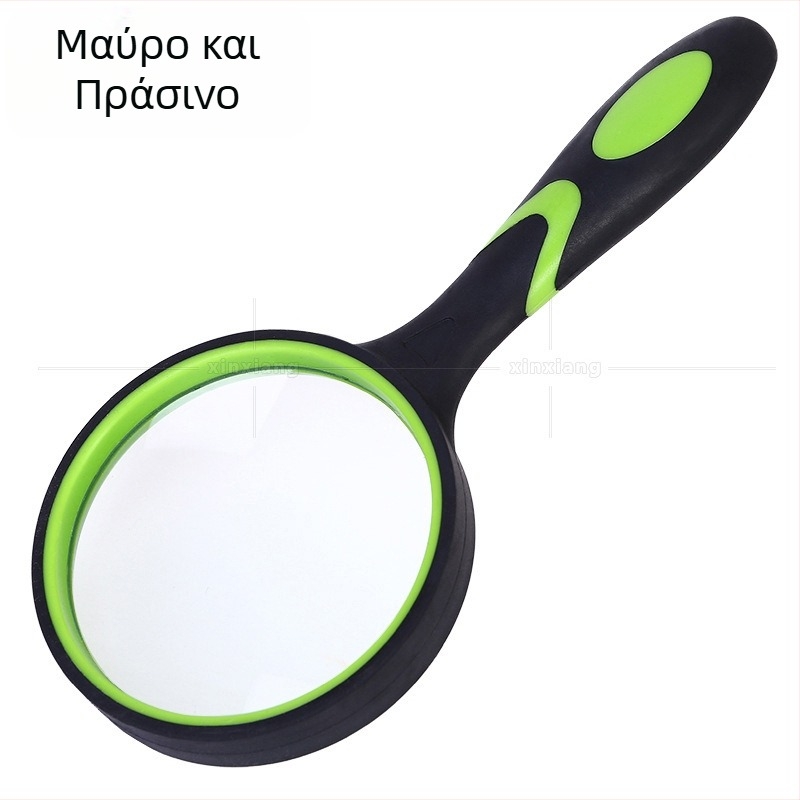 Μεγεθυντικός φακός 100 mm με γυάλινο φακό υψηλής ισχύος, διχρωμη καουτσούκ λαβή αντιολισθητική, για ανάγνωση βιβλίων και εφημερίδων, υψηλής ευκρίνειας