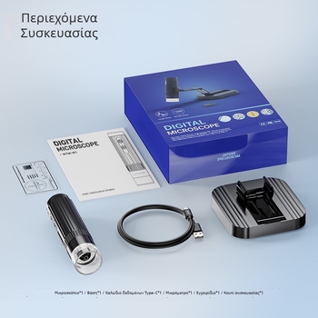 Chuda USB Μικροσκόπιο 1000x με βάση για εξέταση ακάρεων σε πλακέτες κυκλωμάτων