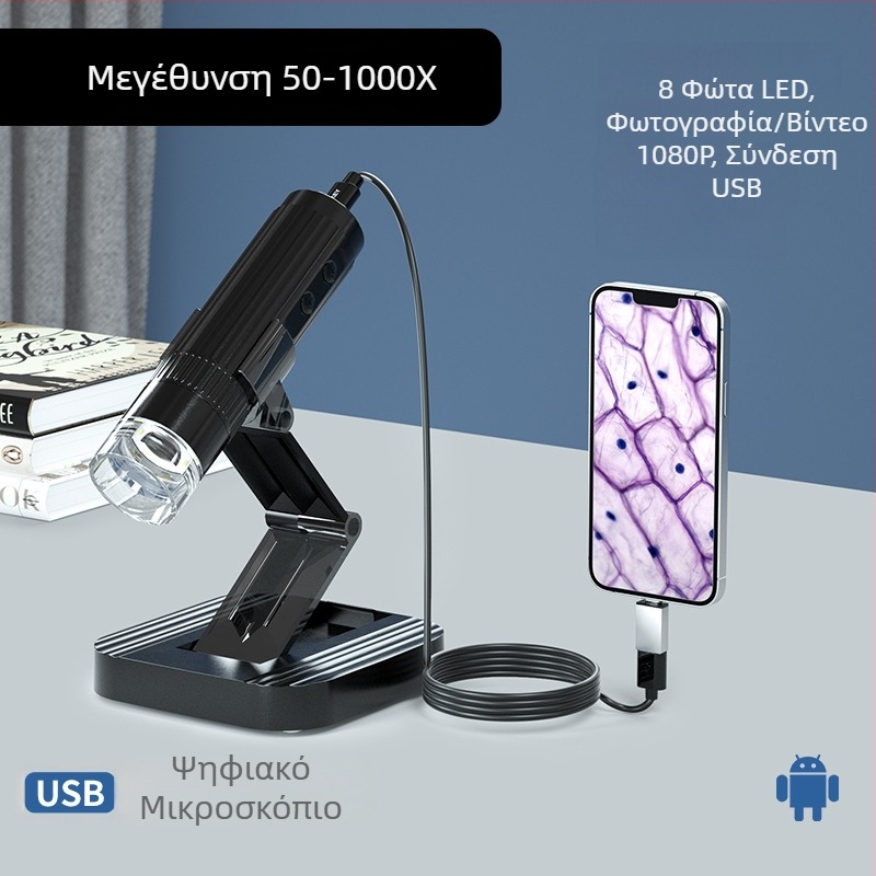 Chuda USB Μικροσκόπιο 1000x με βάση για εξέταση ακάρεων σε πλακέτες κυκλωμάτων