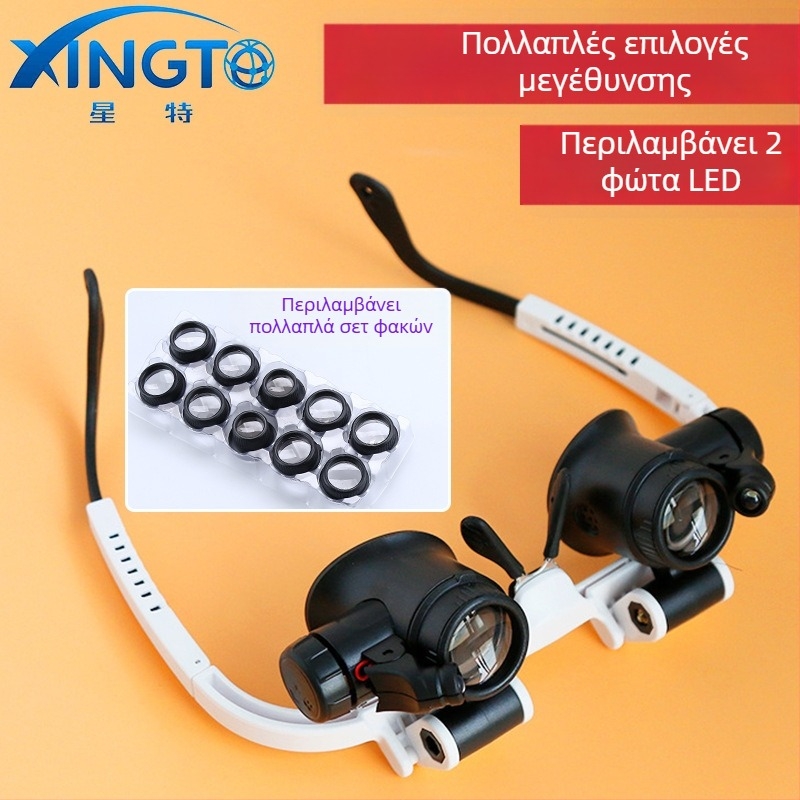 9892H-36 Σετ αντικαταστάσιμων φακών, αναδιπλούμενη κεφαλή για χρήση πάνω στο κεφάλι, LED μεγεθυντικός φακός για επισκευές ρολογιών και προστασία ματιών