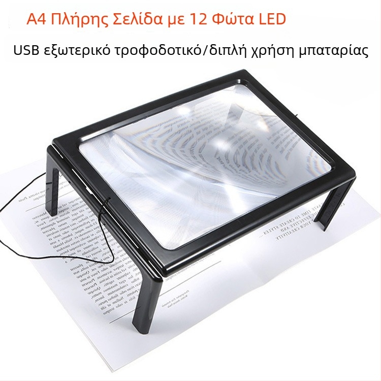 USB επιτραπέζιος μεγεθυντής με 12 LED φωτισμό για ανάγνωση και επισκευές, ορθογώνιος μεγεθυντικός φακός πλήρους σελίδας υψηλής ευκρίνειας, φοριέται στο στήθος
