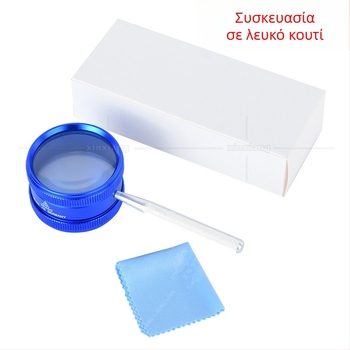 Χειροκίνητος μεγεθυντήρας 35x, 50 mm οπτικό γυαλί, για ταυτοποίηση αρχαίων κοσμημάτων, κεχριμπάρι, διαμάντια και νεφρίτη, σε μεταλλικό κύλινδρο