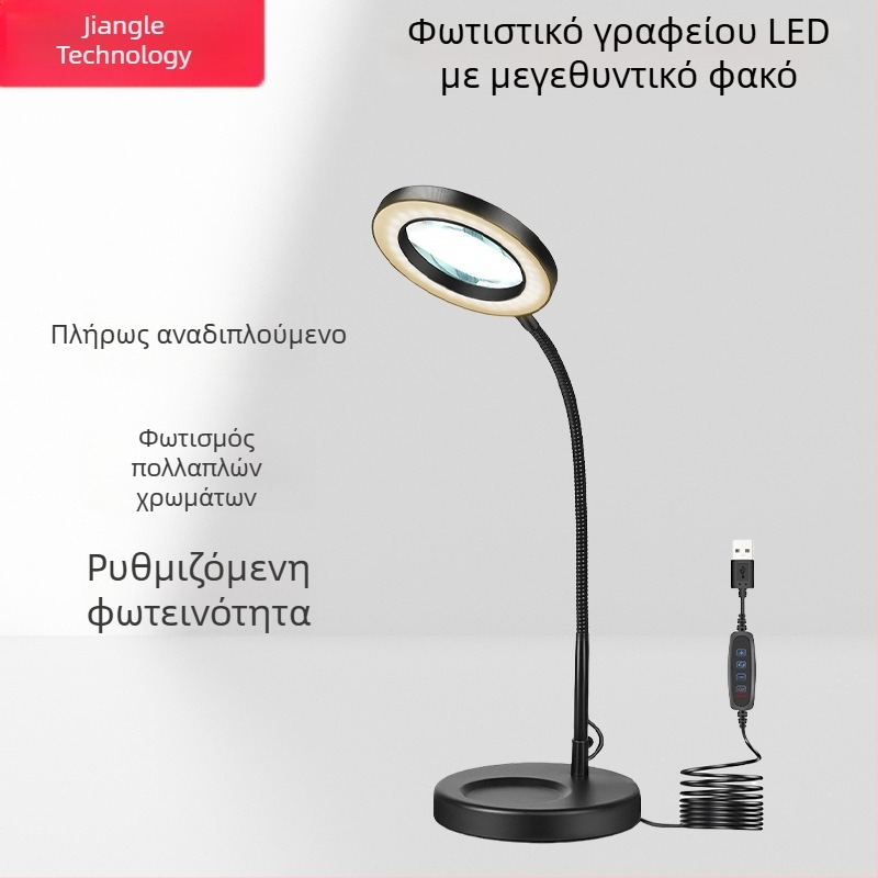 LED διπλωμένη μεγεθυντική λυχνία με κλιπ, USB φως ανάγνωσης και πολυλειτουργική επιτραπέζια λυχνία