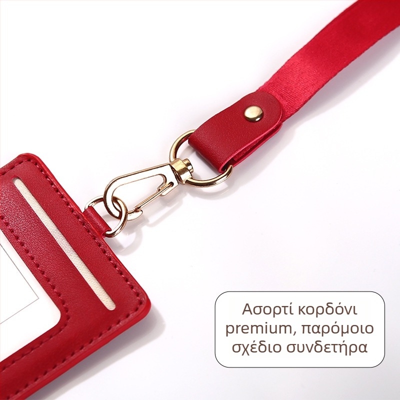 Θήκη καρτών PU με τρία διαμερίσματα και κορδόνι για προσωπικό, κατάλληλη και για φοιτητικές κάρτες γεύματος και κάρτες λεωφορείου