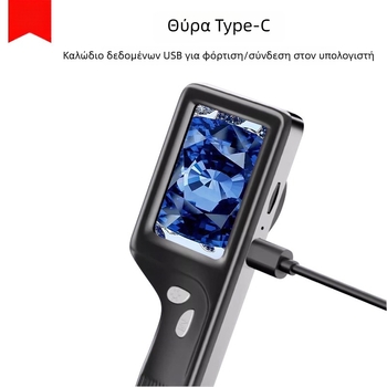 8099 Πολυλειτουργική LED και UV λυχνία για ψηφιακό μικροσκόπιο με μεγέθυνση 10x–30x