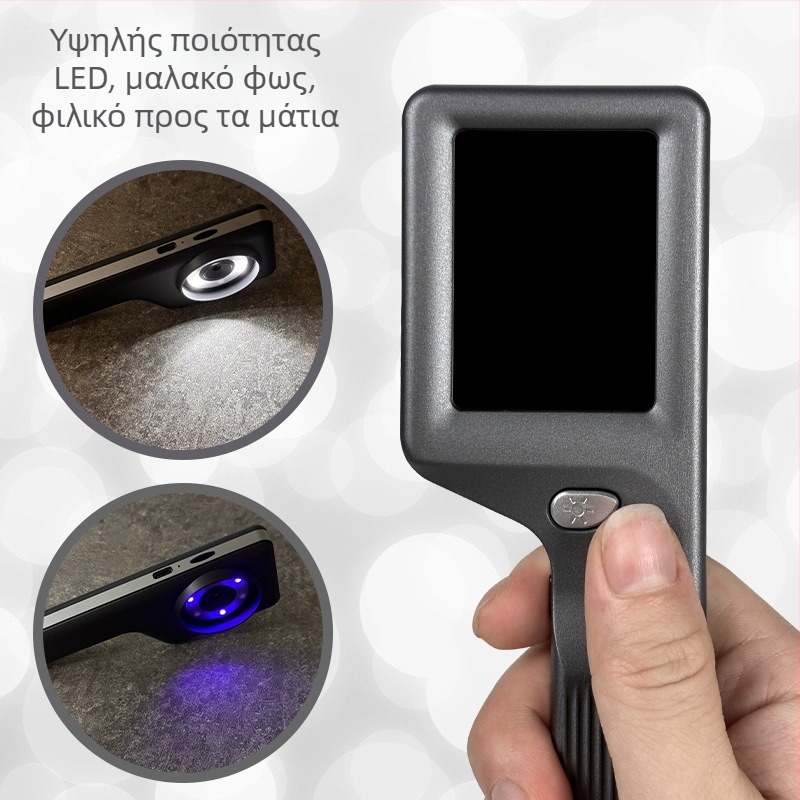 8099 Πολυλειτουργική LED και UV λυχνία για ψηφιακό μικροσκόπιο με μεγέθυνση 10x–30x