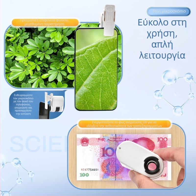 80x Φορητός μικροσκόπιο με κλιπ για κινητό, για παιδικά επιστημονικά πειράματα, αξιολόγηση αρχαίων αντικειμένων και κοσμημάτων, εκπαιδευτικό παιχνίδι