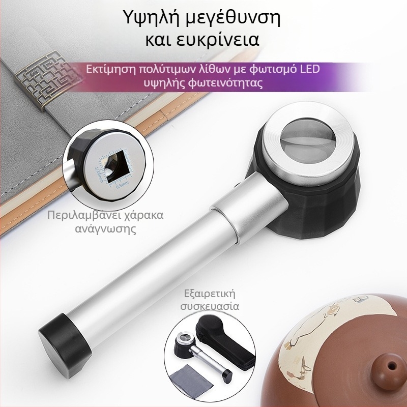 Χειροκίνητος φορητός μεταλλικός μεγεθυντικός φακός με φωτισμό LED, 45× μεγέθυνση με κλίμακα, HD μεγεθυντικός φακός ανάγνωσης για ενήλικες και παιδιά