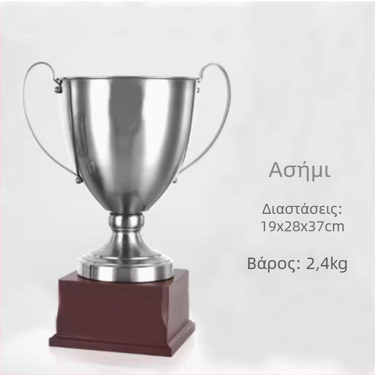 Προσαρμοσμένο υπερμεγέθες μεταλλικό κύπελλο για ηλεκτρονικά αθλήματα, πρωταθλήματα μπάσκετ και ποδοσφαίρου — βραβείο ομάδας