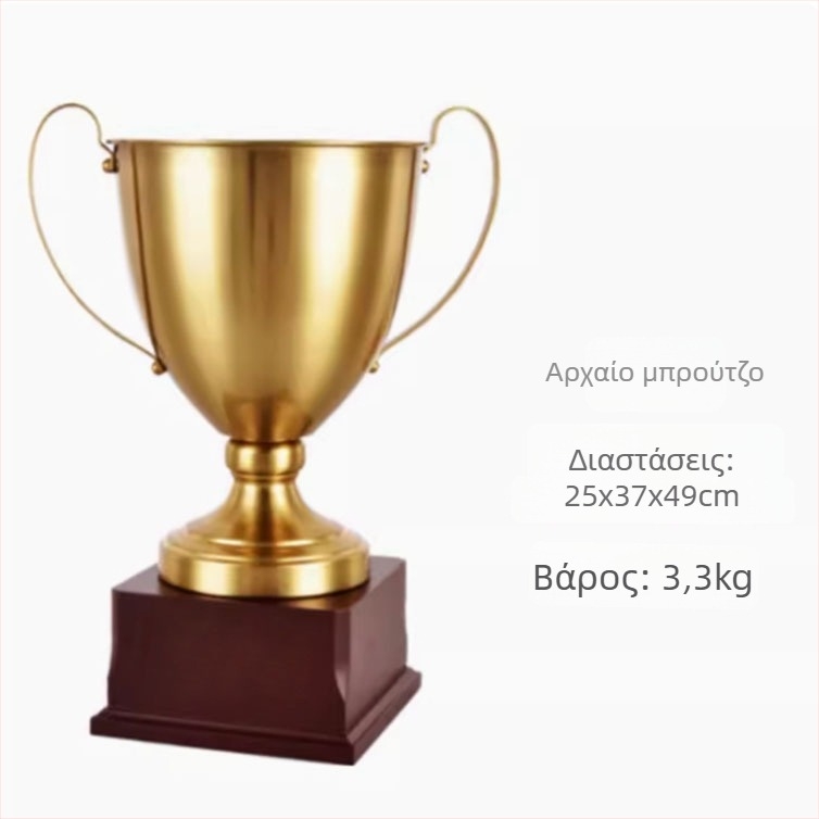 Προσαρμοσμένο υπερμεγέθες μεταλλικό κύπελλο για ηλεκτρονικά αθλήματα, πρωταθλήματα μπάσκετ και ποδοσφαίρου — βραβείο ομάδας