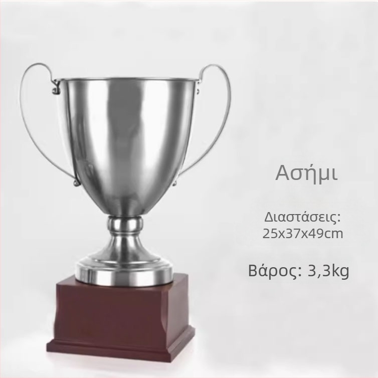 Προσαρμοσμένο υπερμεγέθες μεταλλικό κύπελλο για ηλεκτρονικά αθλήματα, πρωταθλήματα μπάσκετ και ποδοσφαίρου — βραβείο ομάδας